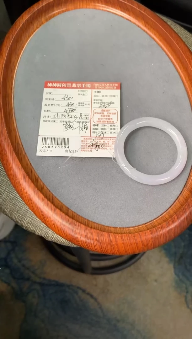 翡翠手镯未镶嵌瞌***姐姐姐250725254