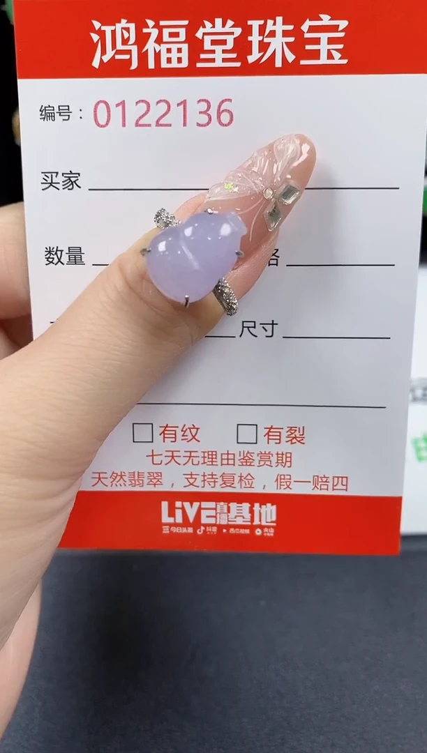 翡翠戒指银S925镶嵌2136