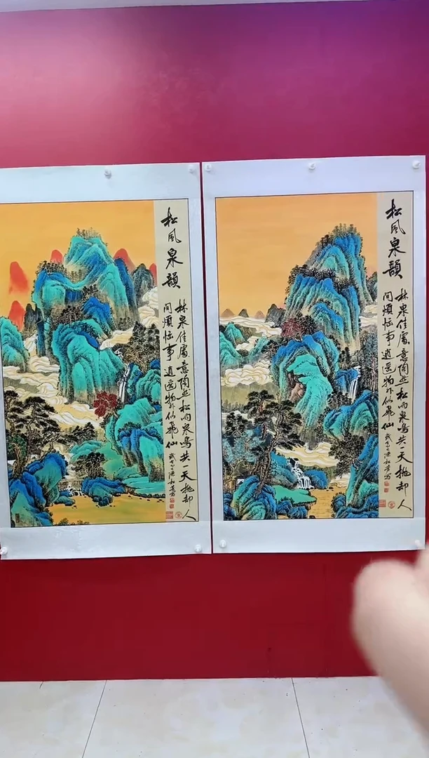 国画陈松芳老师国画金线山水系列作品同系列多样性发货