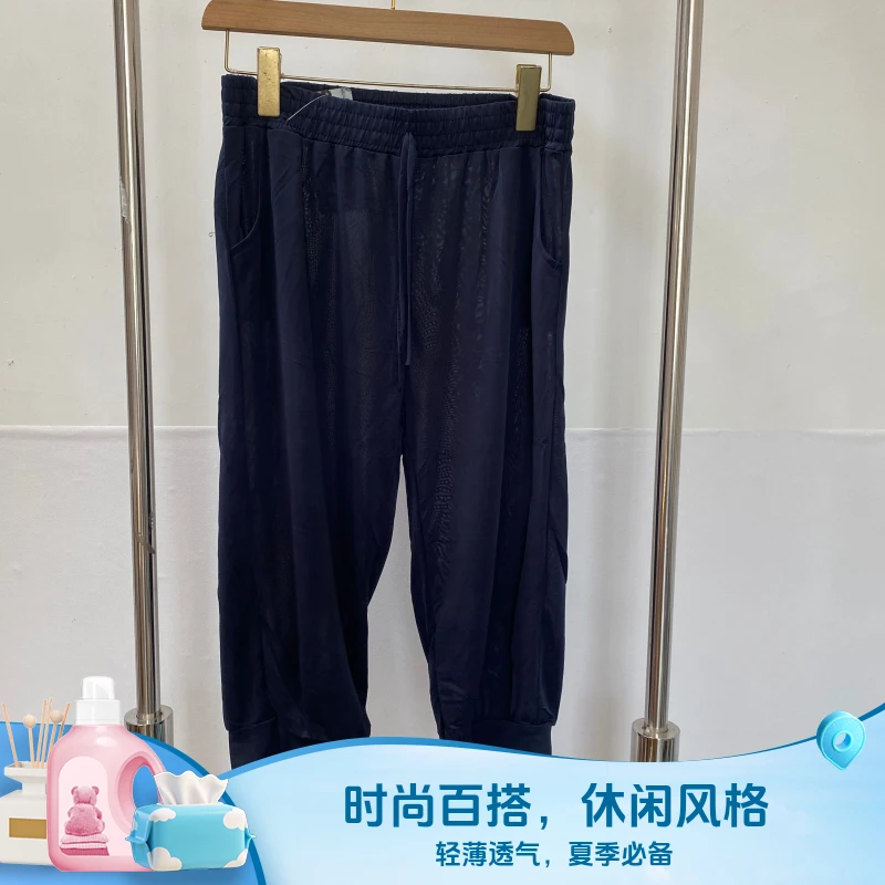 8D41  速干七分裤  (P-130)