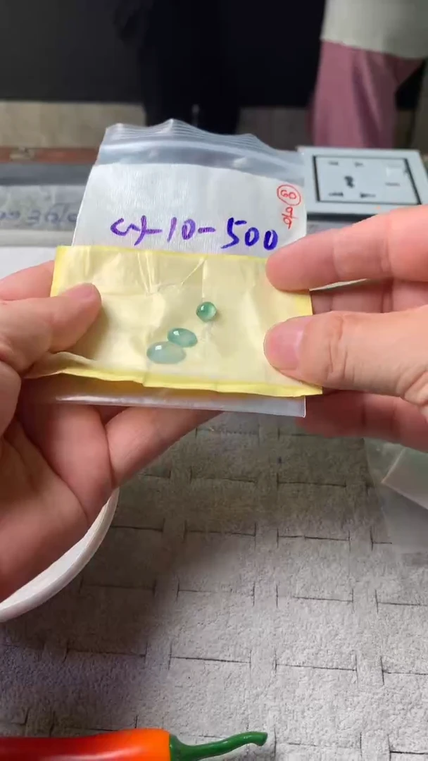 未镶嵌定制翡翠9 60