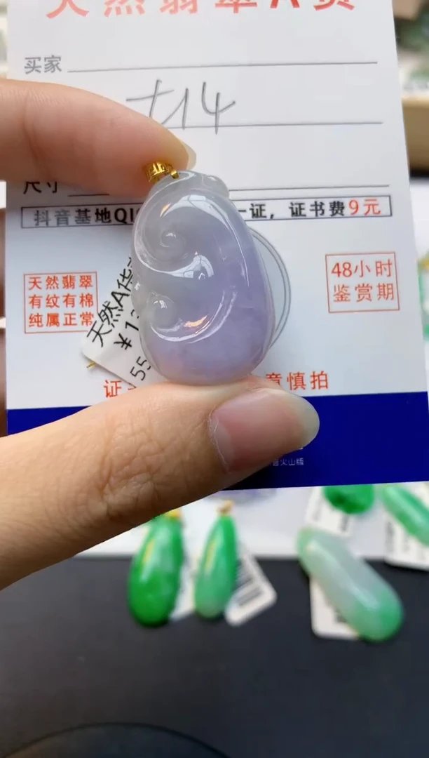 颈饰18K金镶嵌翡翠天然缅甸A货翡翠