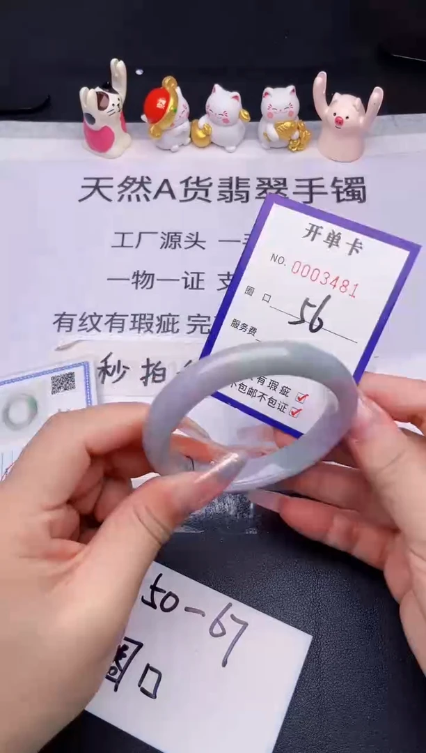未镶嵌手镯翡翠翡翠手镯未镶嵌