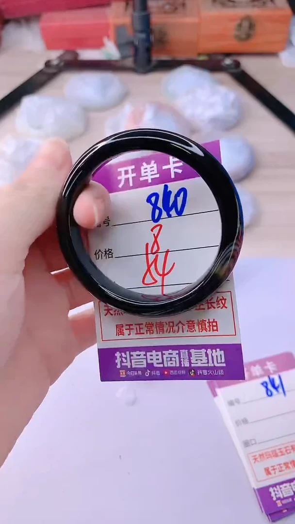 手镯玛瑙/玉髓未镶嵌840