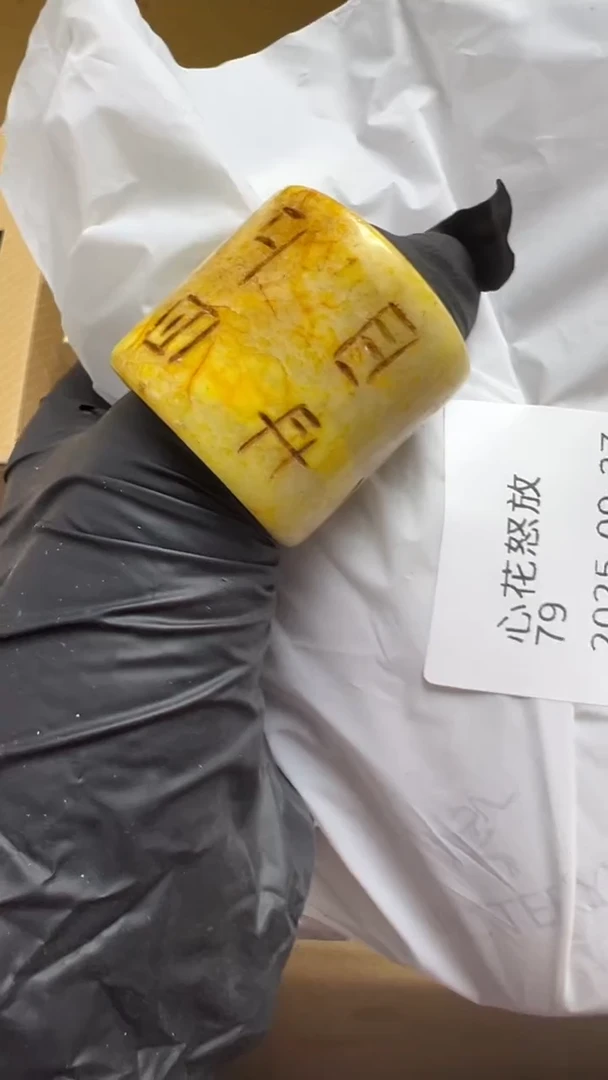 手工艺品琉璃心**放瓷片瓷片瓷片瓷片