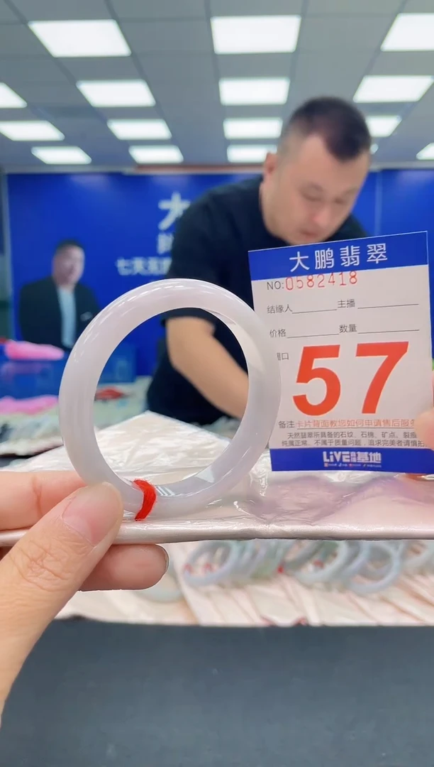 未镶嵌手镯翡翠AAAAAAAAA