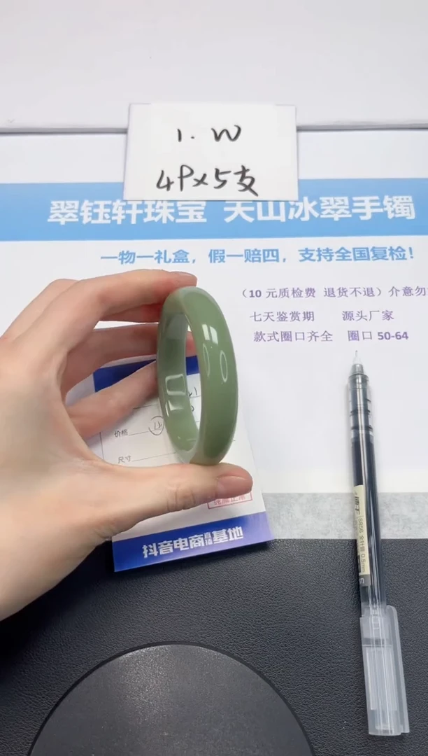 【闪购商品】石英质玉手镯未镶嵌V41-56
