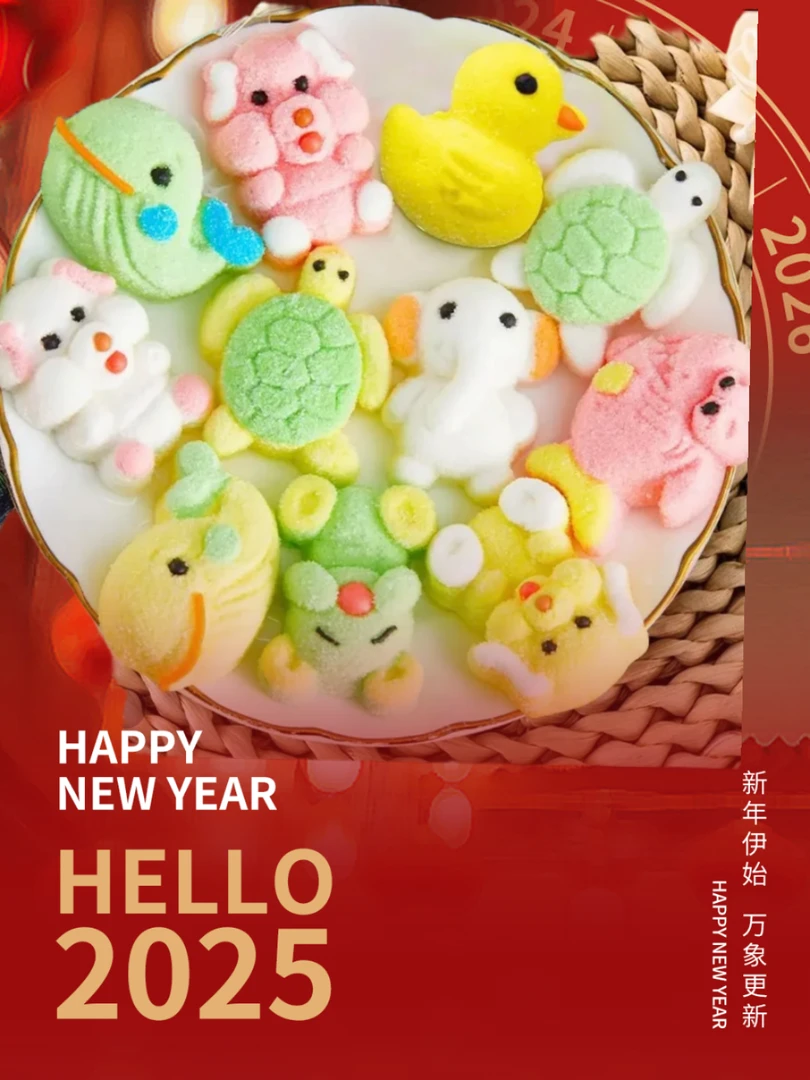 【琦琦】胶基糖果  爆浆糖果  追剧解压小零食 嚼嚼乐