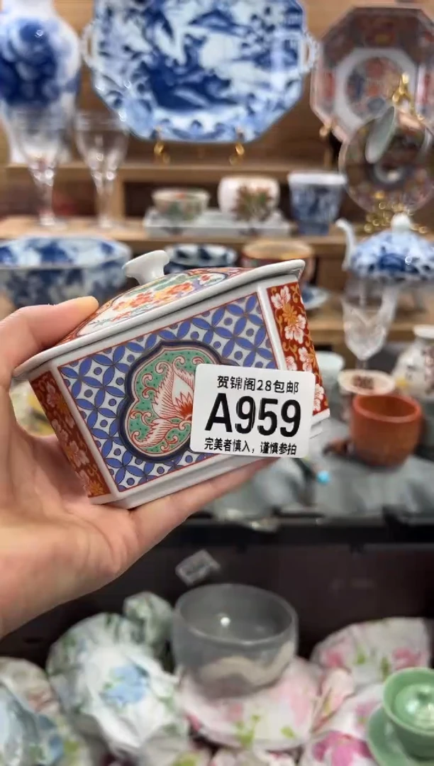 瓷片大*子      A959