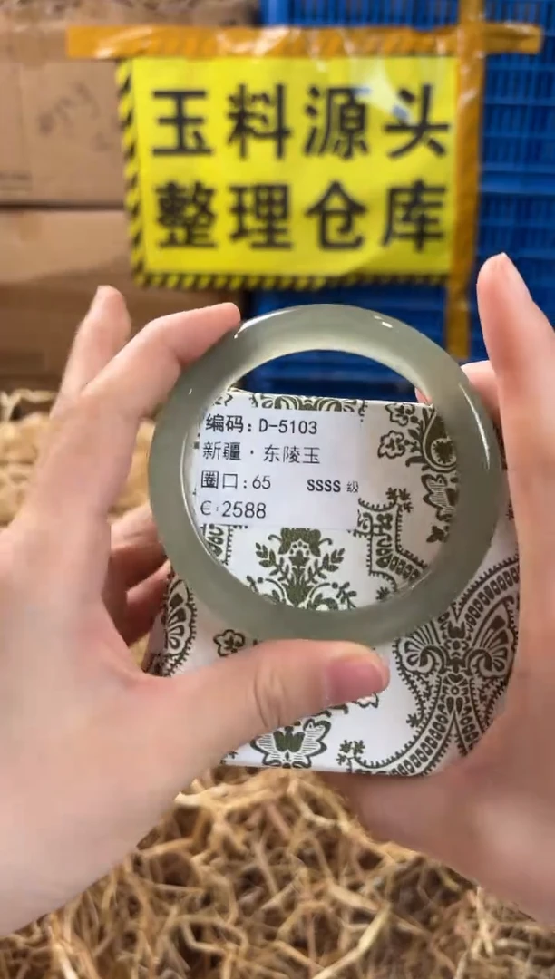 未镶嵌手镯石英质玉D5103