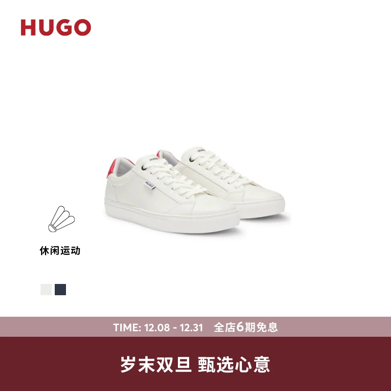 HUGO雨果男士2025年春季新款撞色后饰片人造革运动鞋50543957