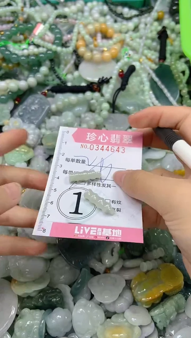 颈饰未镶嵌翡翠闪购0344643多样性发其一