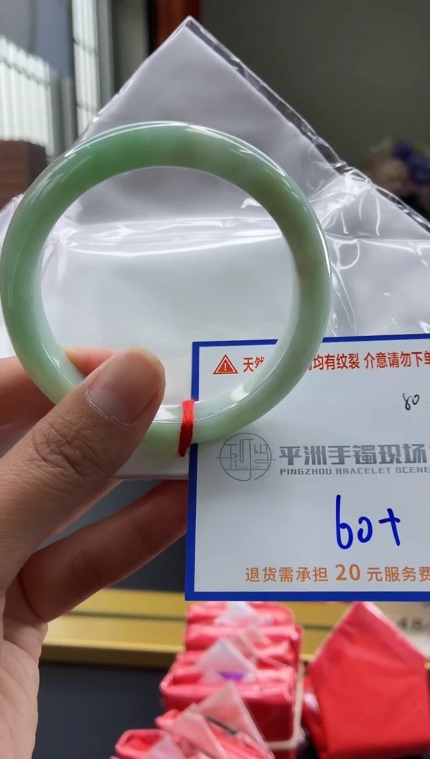 未镶嵌手镯翡翠1111111111111