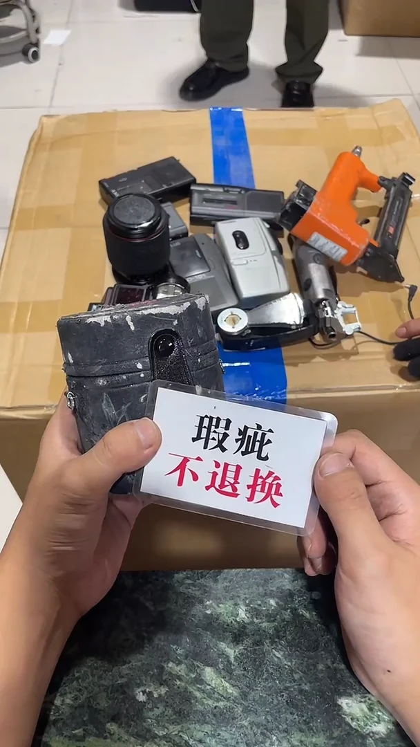大**了中古二手不退不换523