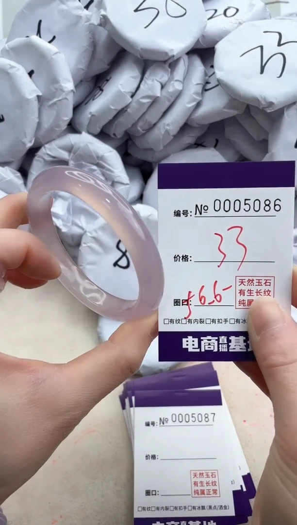 【闪购商品】玛瑙/玉髓手镯合金5086