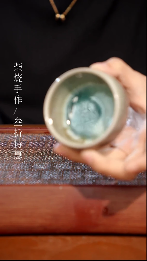 陶瓷奢瓷/瑞寅柴烧茶器（杯子）562