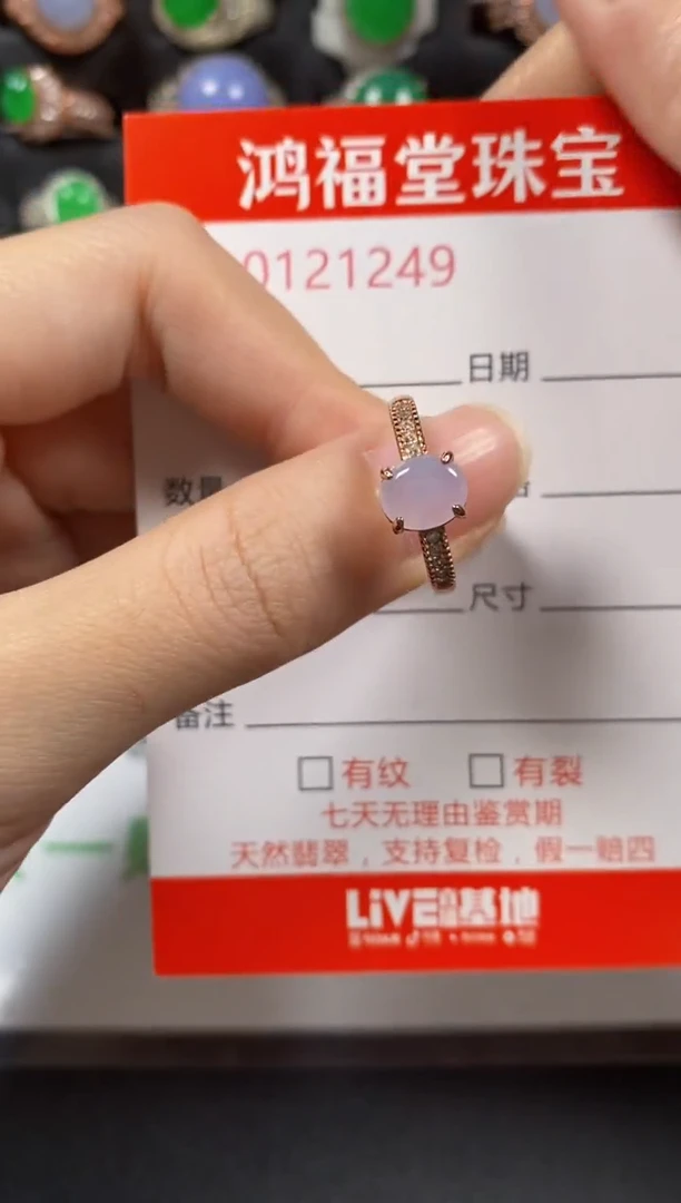 银S925镶嵌戒指翡翠1249