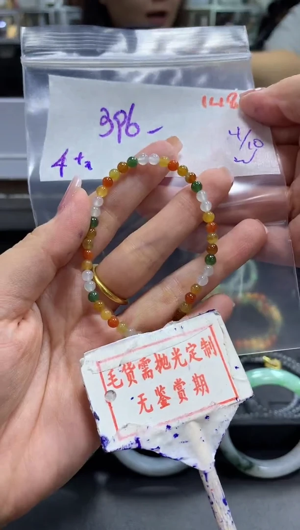 未镶嵌定制翡翠148毛货需精细抛光多样性发1件396元