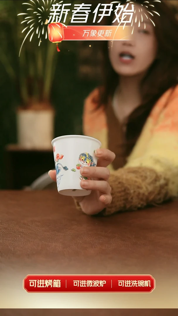 【闪购商品】拙明院 貔貅可乐杯（2个装）