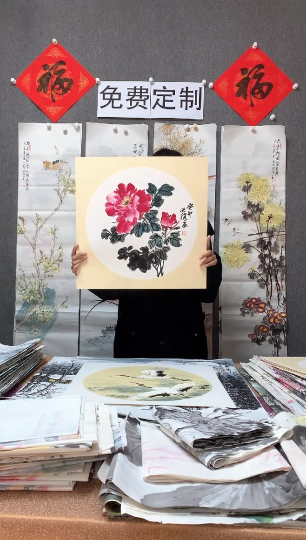 【闪购商品】国画福利！沈健 三尺斗方卡纸 50*50cm