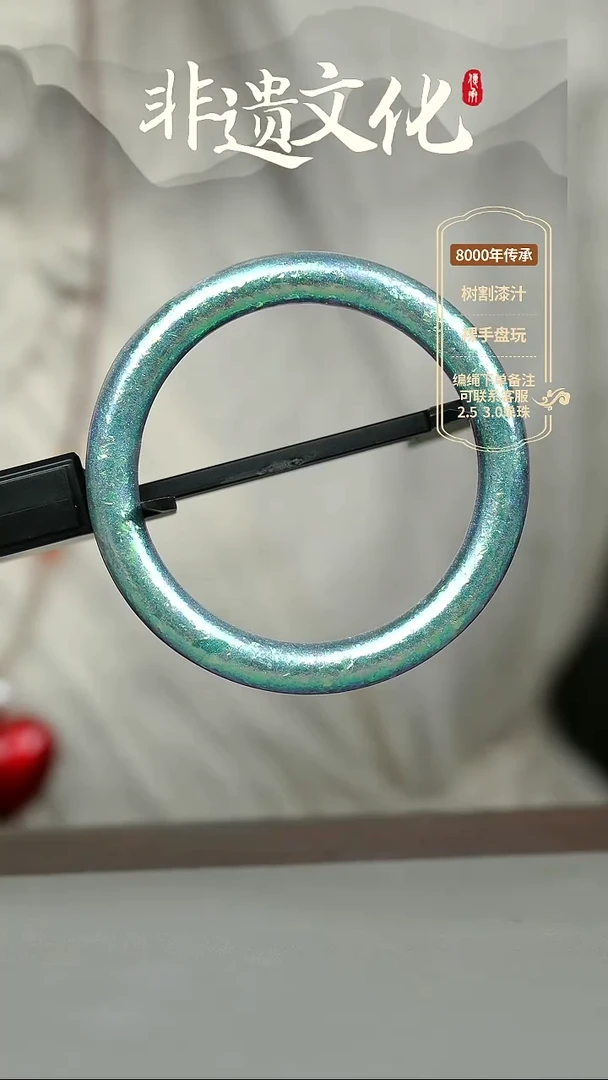 大漆薄荷云锦59.5圈口手镯 非遗大漆珠@@6QY014