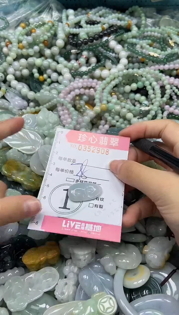 颈饰未镶嵌翡翠闪购0352908