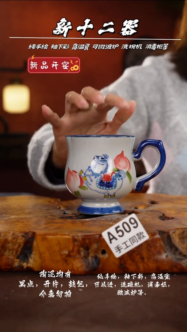 其他A509新十二器瓷器