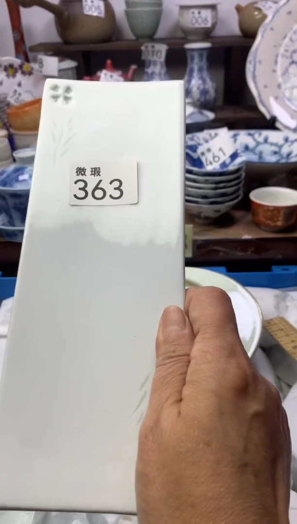 【闪购商品】瓷片明雅阁工艺品店