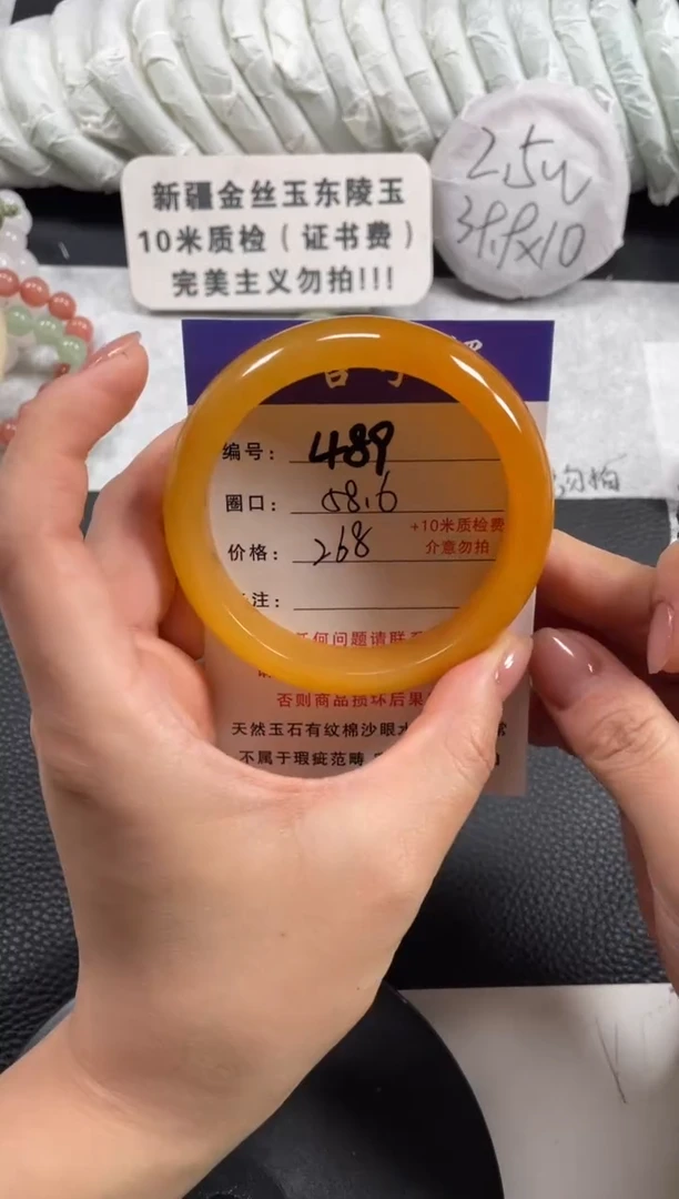 【闪购商品】石英质玉手镯未镶嵌58.6