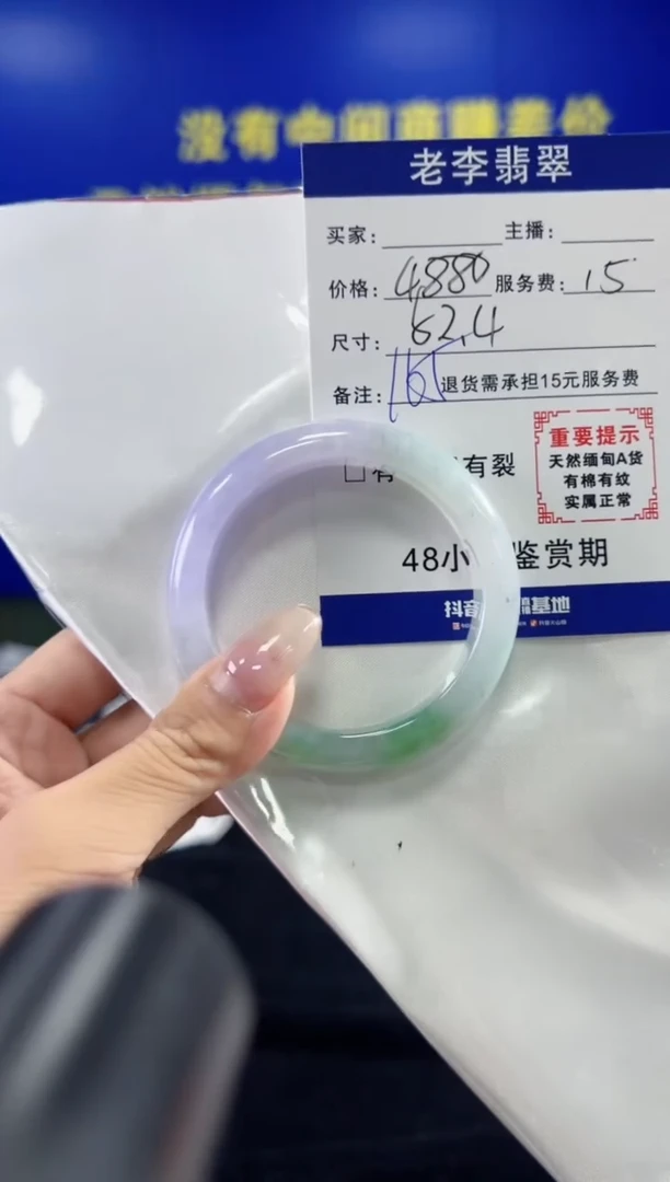 翡翠手镯未镶嵌翡翠手镯单样发一165