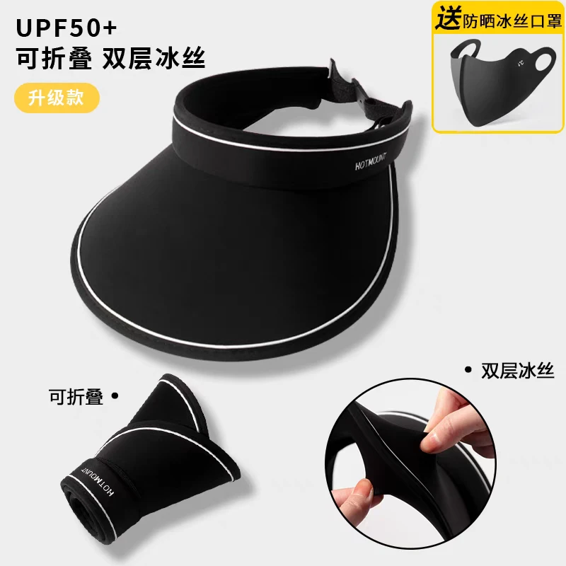 6件套空顶防晒帽子女夏可折叠防紫外线遮阳帽骑车大帽檐太阳帽