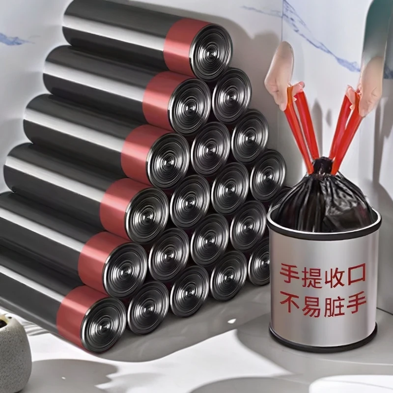 抽绳专用垃圾袋黑色家用加厚手提式厨房必备生活用品批发塑料袋