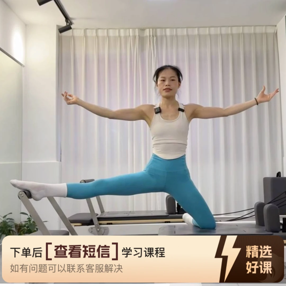 初级中级核心床跟练课小兰老师知识服务读书卡（留意短信解锁课程）