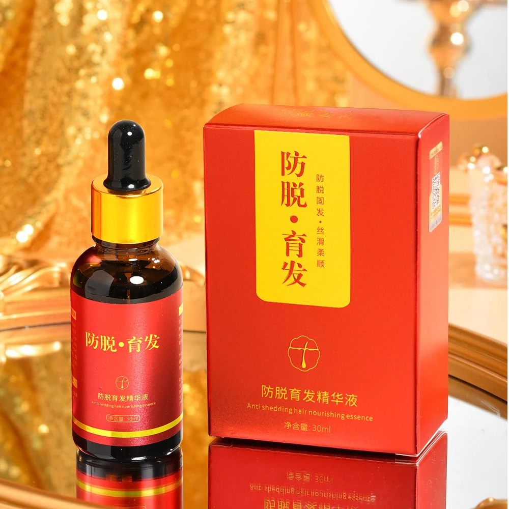 育发液头发专用修护温和萃取家用便携舒缓