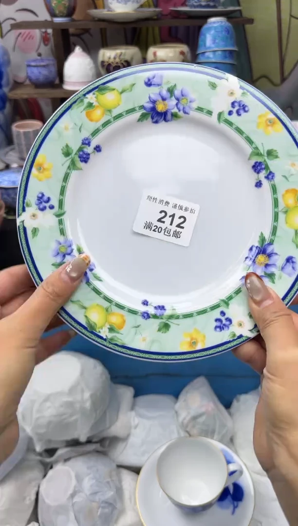 瓷片草**齐小太阳小小小太阳212