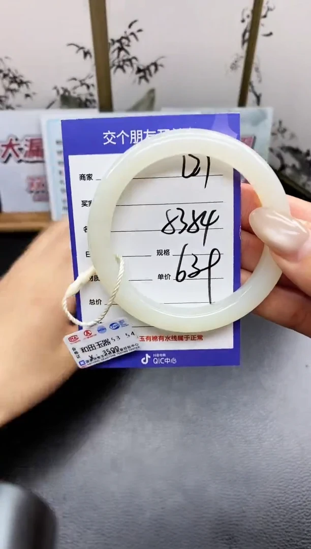 未镶嵌手镯和田玉L27微色差