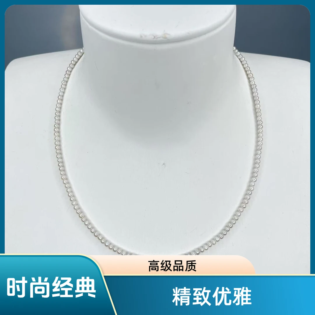 【瑞米珍珠】淡水珍珠满珠小米珠s925银项链2-3mm