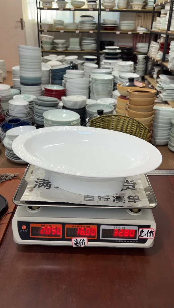 盘208号链接景德镇高温酒店瓷工厂库存