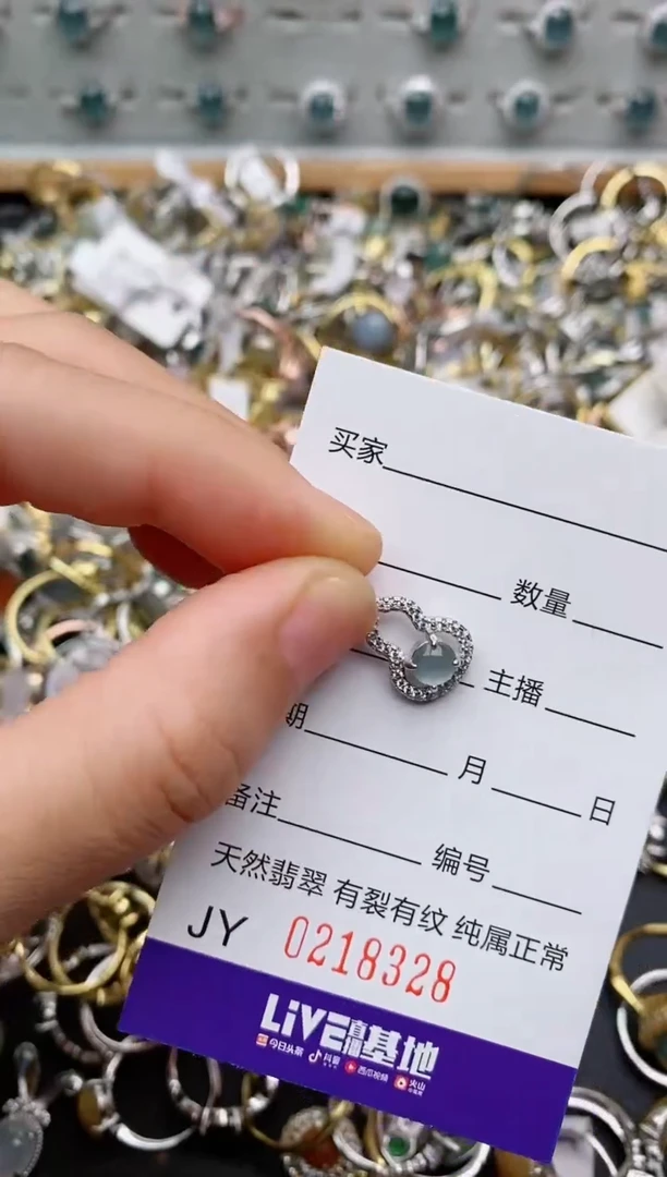 银S925镶嵌戒指翡翠.