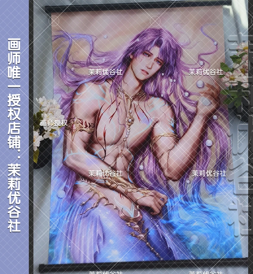 恋与深空周边祁煜海神同人绢丝布挂画师授权适合卧室收藏装饰