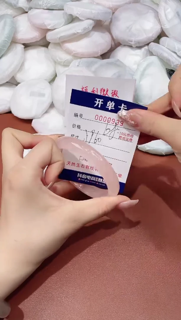 玛瑙/玉髓手镯未镶嵌939