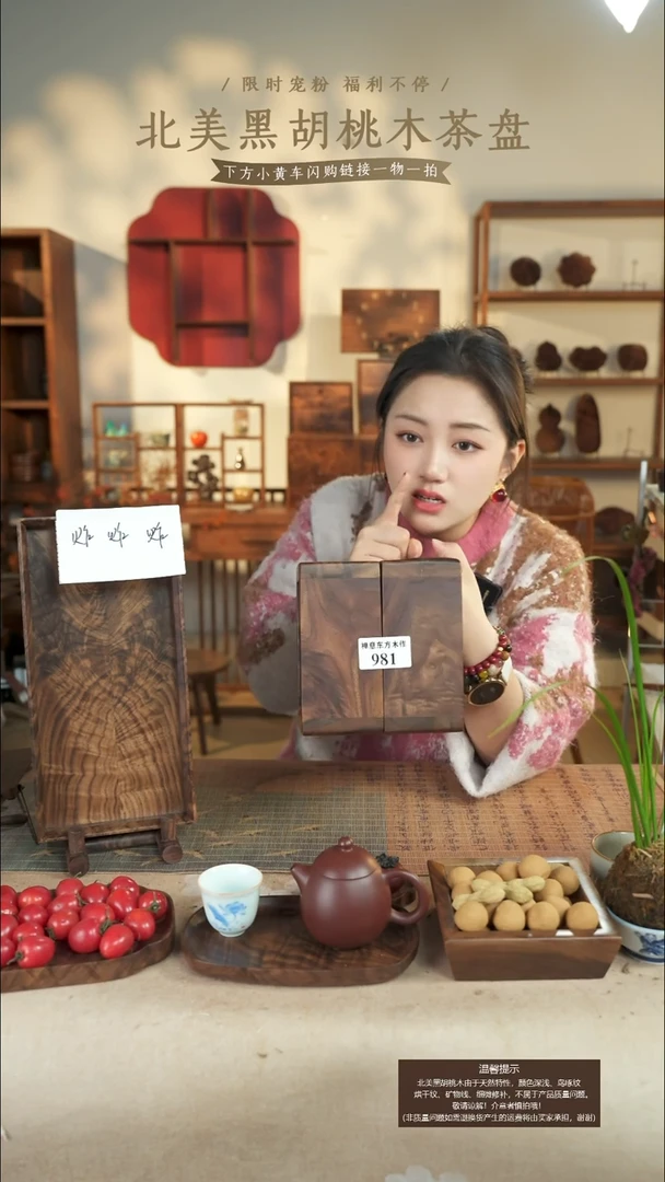 北美黑胡桃木显示器增高架981一对微瑕