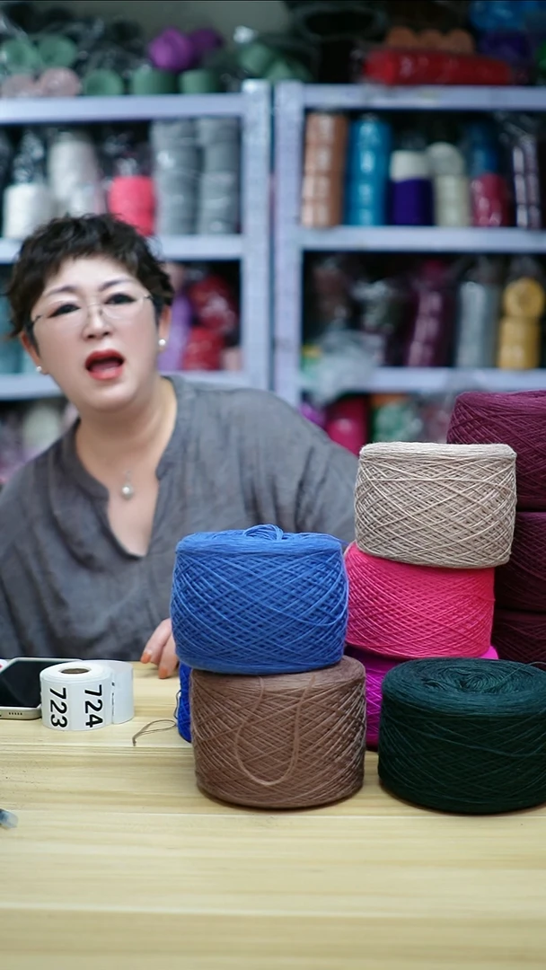 羊毛欢姐手编线721