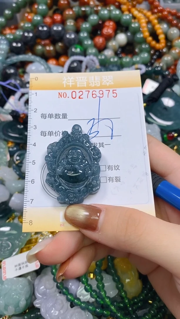 颈饰未镶嵌翡翠闪购0276975