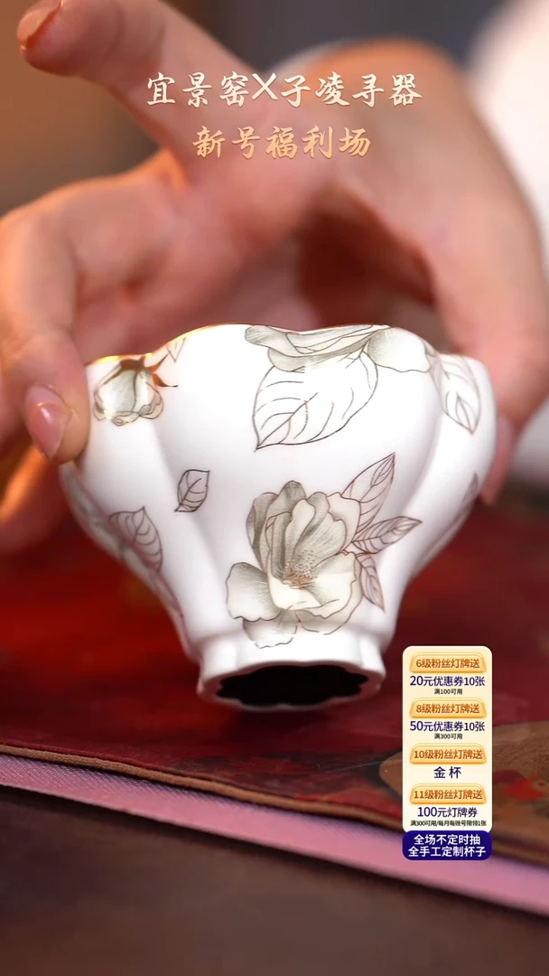 茶杯紫砂【宜景窑珍珠白系列】大曼