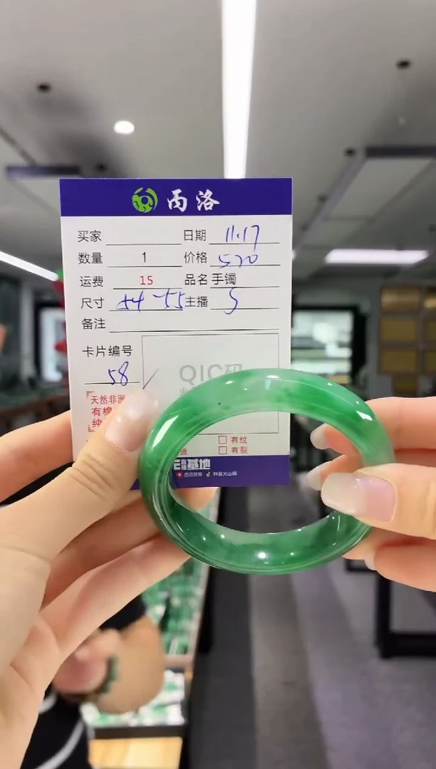 未镶嵌石英质玉手镯54-55