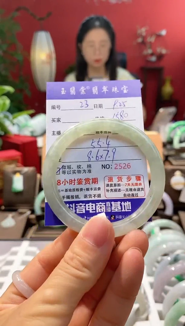 未镶嵌手镯翡翠翡翠23