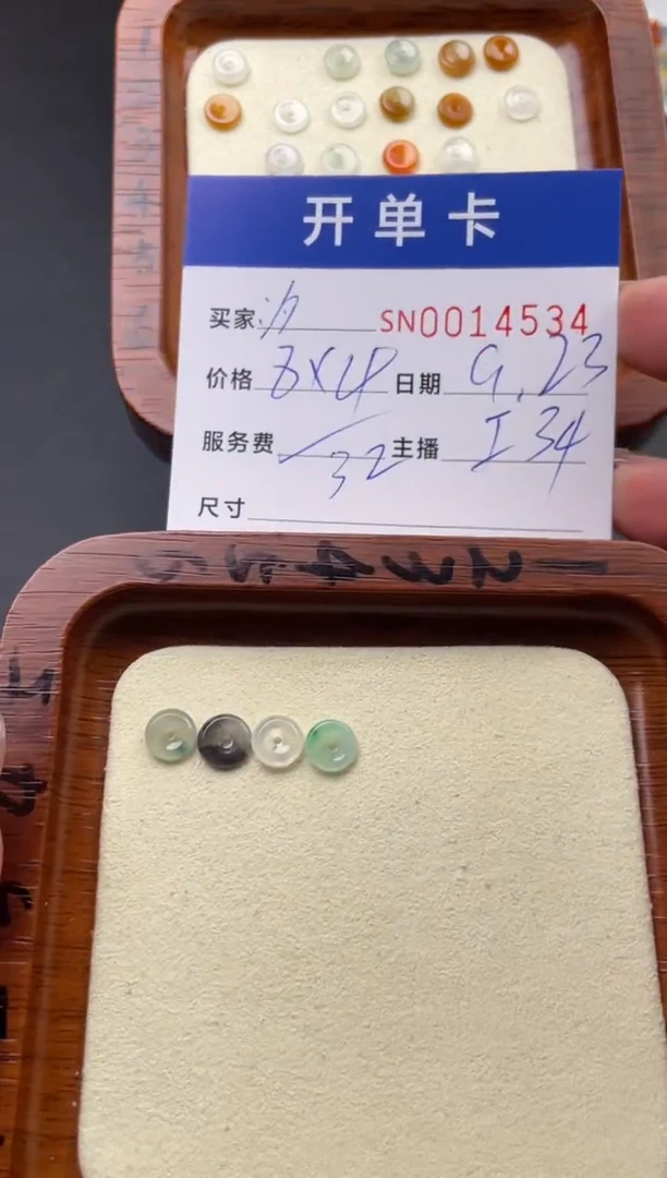 颈饰未镶嵌翡翠汐***友00014534