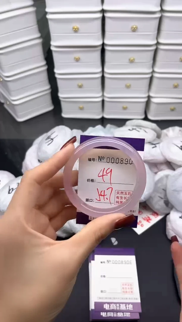 玛瑙/玉髓手镯未镶嵌8905