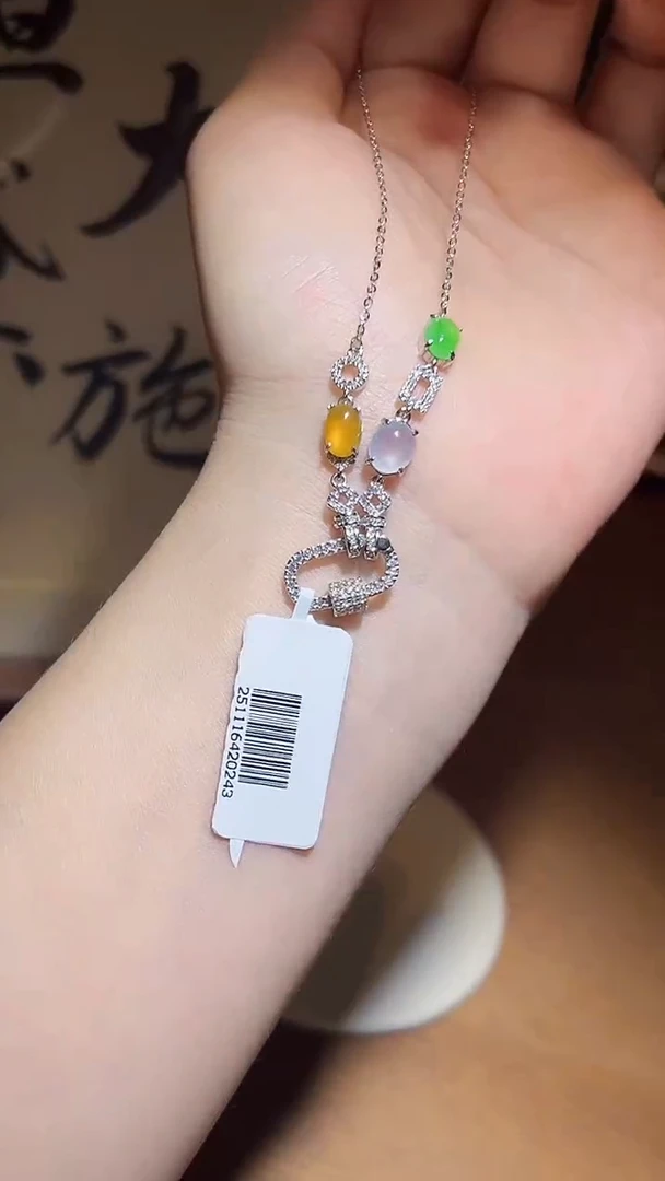 颈饰银S925镶嵌翡翠吊坠251116420243